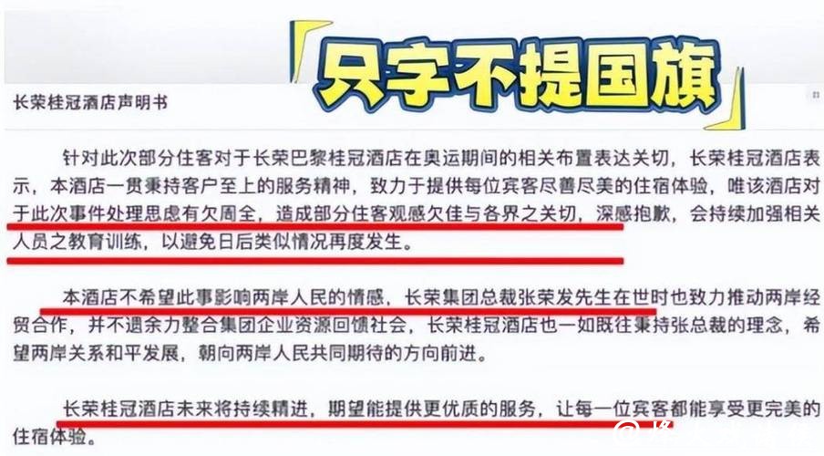 拒挂国旗、订单全给日韩,被停止合作封锁航线的长荣,今咎由自取