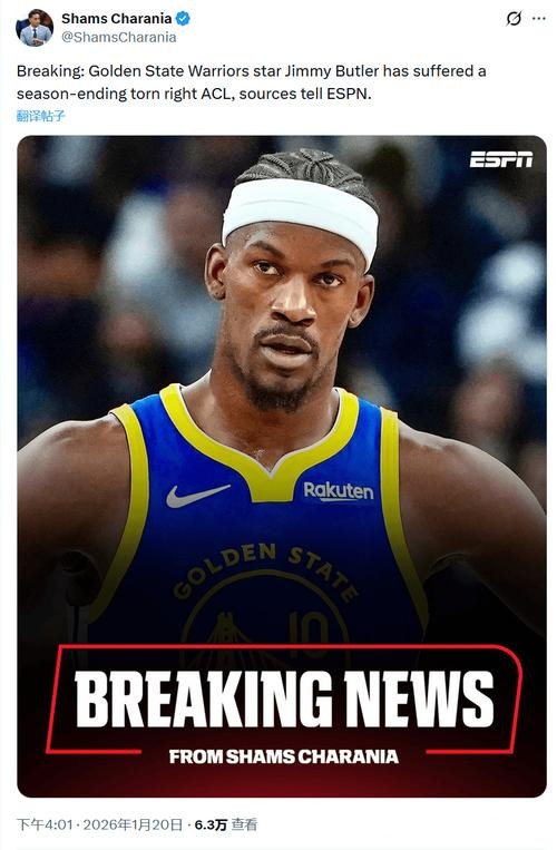 勇士遭重创！二当家巴特勒遭遇前十字韧带撕裂 本赛季提前报销